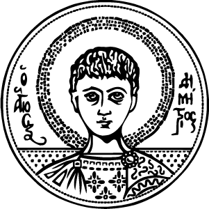 AUTH Chemical Engineering